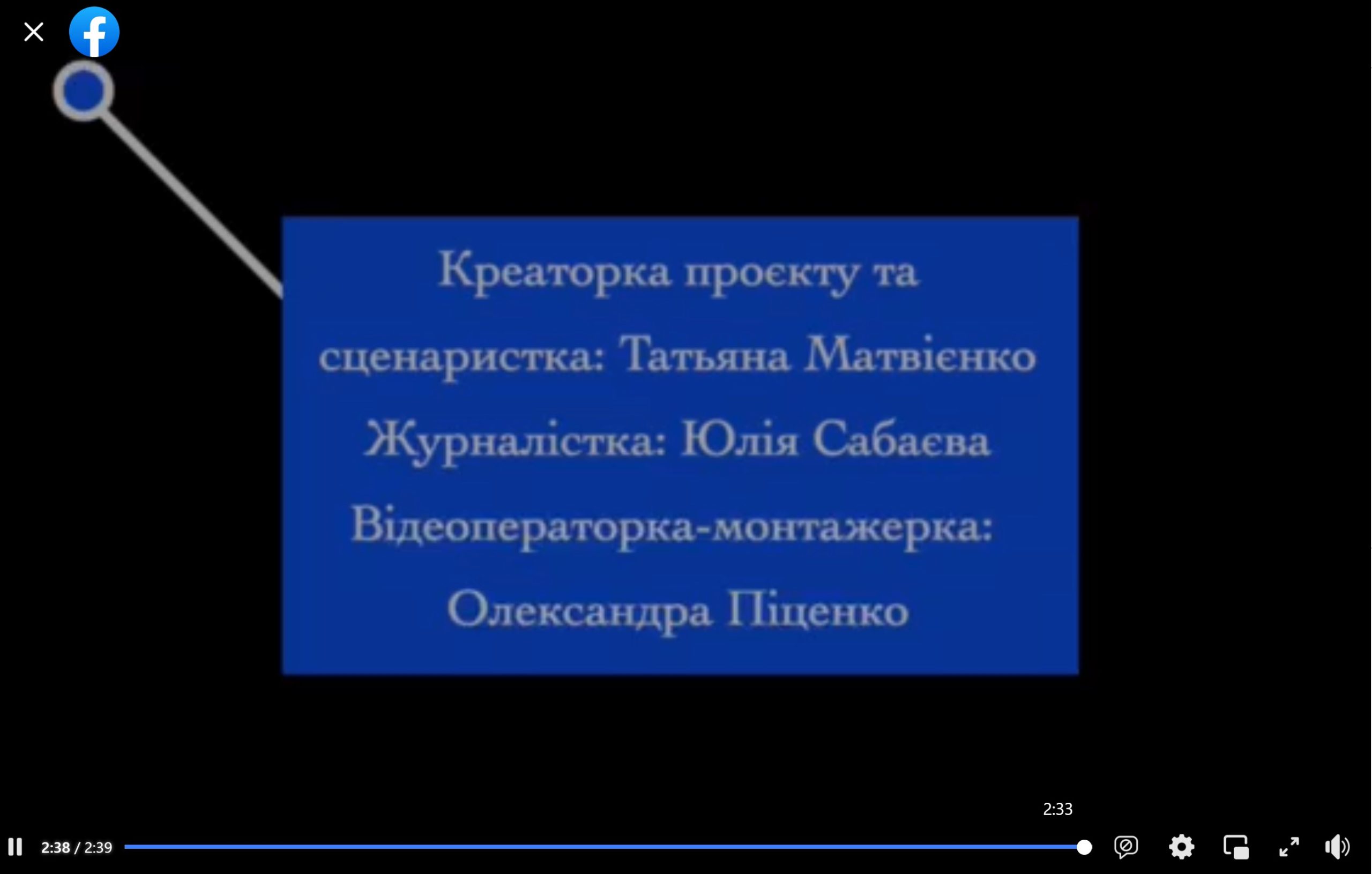 Неформальна освіта: студенти створили відеоработу під час тренінгу в Харківському прес-клубі